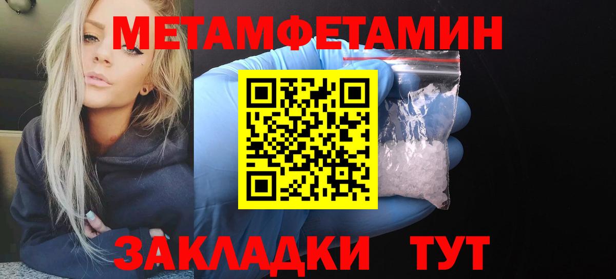 АМФЕТАМИН Premium Топки