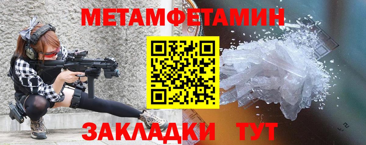 АМФ 97%  АМФЕТАМИН  Топки  Вход с VPN 