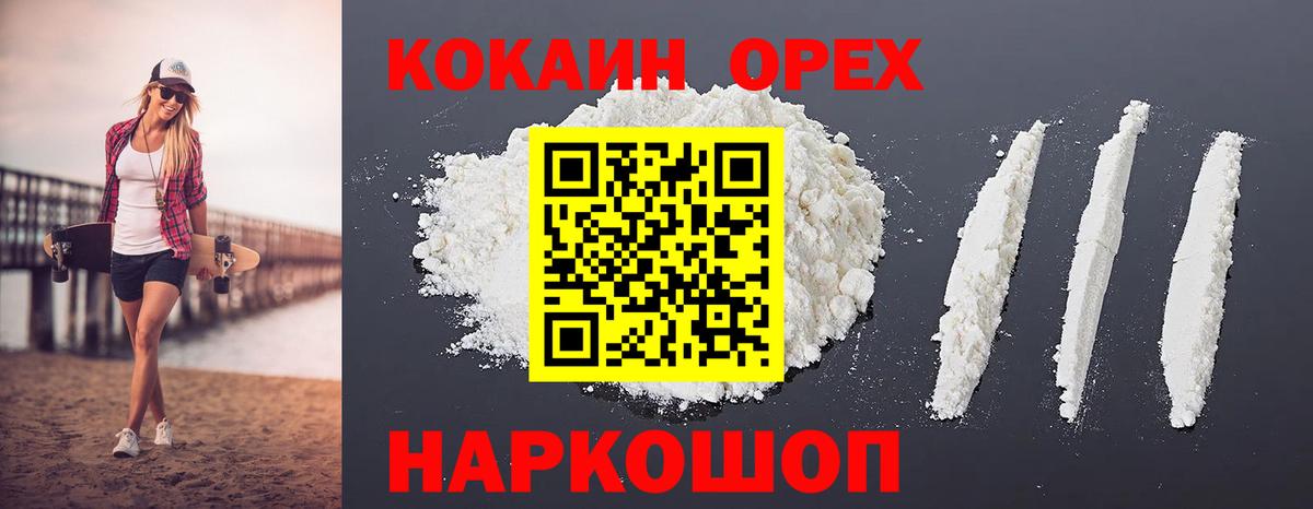 КОКАИН Боливия Топки