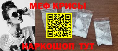 МДМА Новозыбков