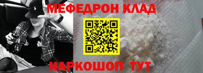МДМА Новозыбков