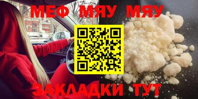 экстази Новокубанск