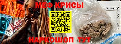МДМА Новозыбков