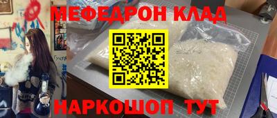 МДМА Новозыбков