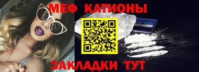 мефедрон мука Новодвинск