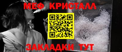 мефедрон мука Новодвинск