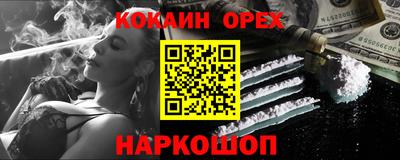 экстази Новокубанск