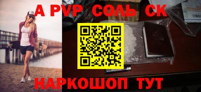 мефедрон мука Новодвинск