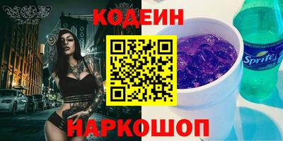 экстази Новокубанск