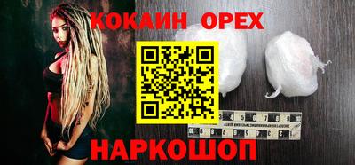 МДМА Новозыбков