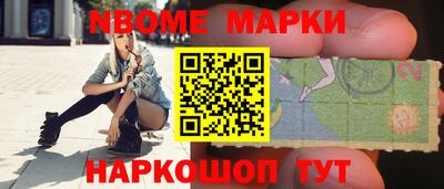 МДМА Новозыбков