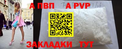мефедрон мука Новодвинск