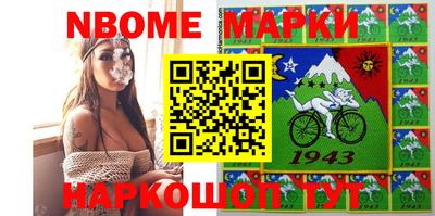 экстази Новокубанск