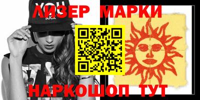 МДМА Новозыбков