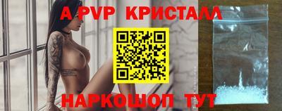 МДМА Новозыбков