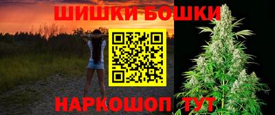 МДМА Новозыбков