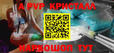 мефедрон мука Новодвинск