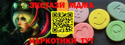 мефедрон мука Новодвинск