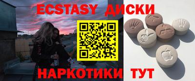 мефедрон мука Новодвинск