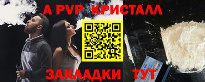мефедрон мука Новодвинск