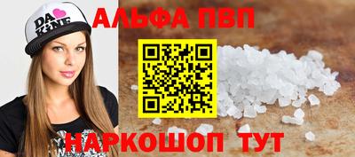 мефедрон мука Новодвинск