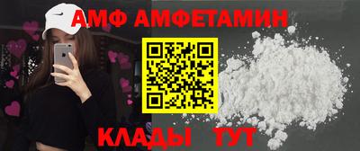 МДМА Новозыбков