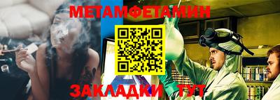 экстази Новокубанск