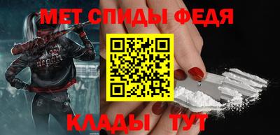 мефедрон мука Новодвинск