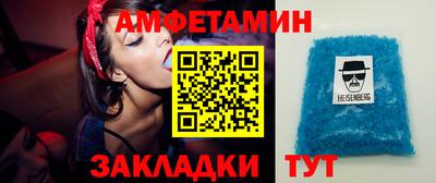 МДМА Новозыбков