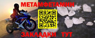 мефедрон мука Новодвинск