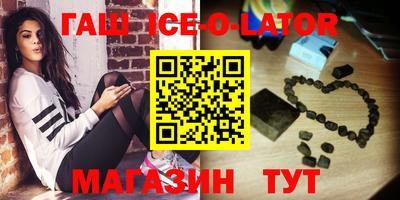 экстази Новокубанск