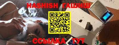 МДМА Новозыбков