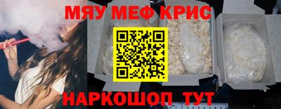 МДМА Новозыбков