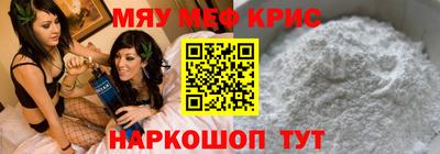 мефедрон мука Новодвинск