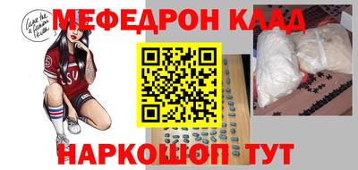 МДМА Новозыбков