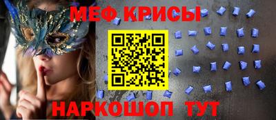 МДМА Новозыбков