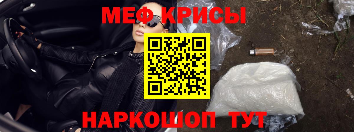 МЯУ-МЯУ 4 MMC  Вход с VPN  Топки  Меф VHQ 