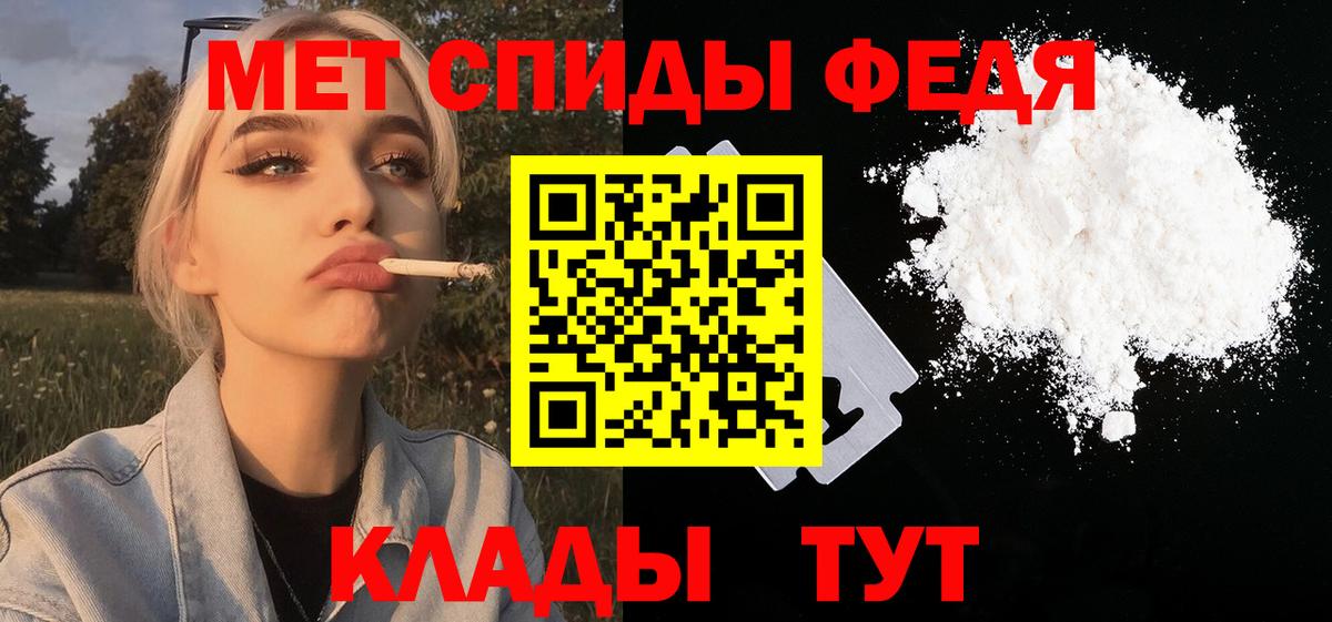Топки  Первитин пудра  Вход с VPN  Первитин  Первитин пудра 
