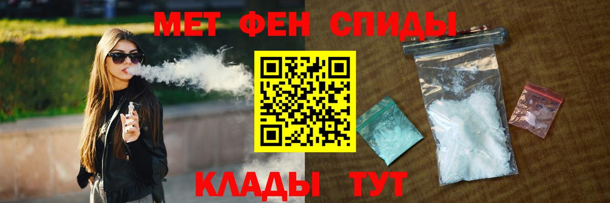 Метамфетамин винт Топки