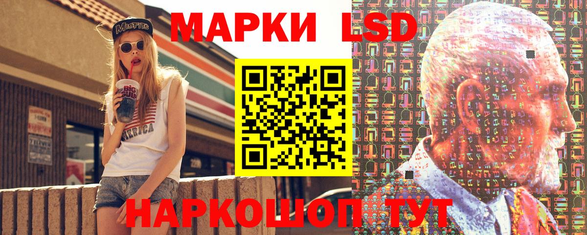купить наркоту  Марки 25I-NBOMe 1,8мг  Вход с VPN  Марки 25I-NBOMe 1,8мг  Топки 