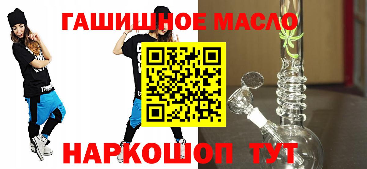 Дистиллят ТГК жижа Топки