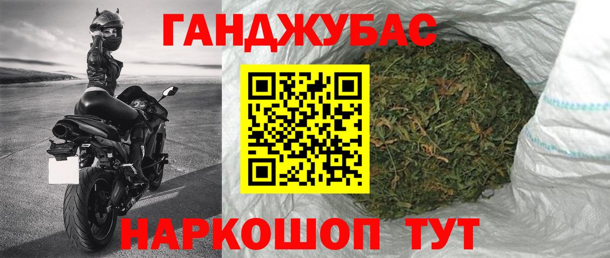 Канабис THC 21% Топки