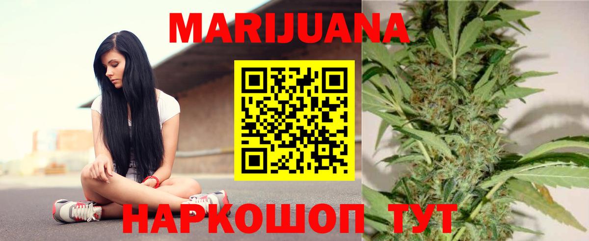 Каннабис LSD WEED  Каннабис семена  Каннабис OG Kush  Топки  Вход с VPN 